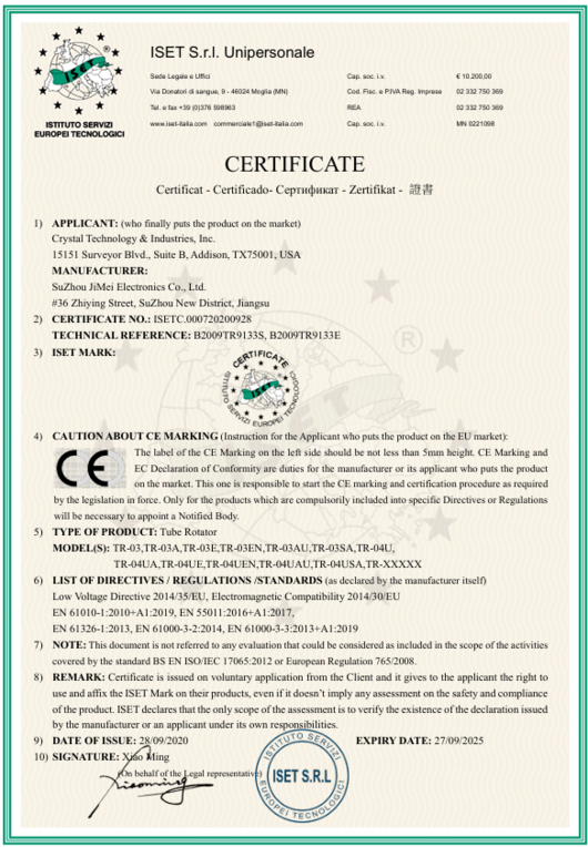 二氧化碳培養箱